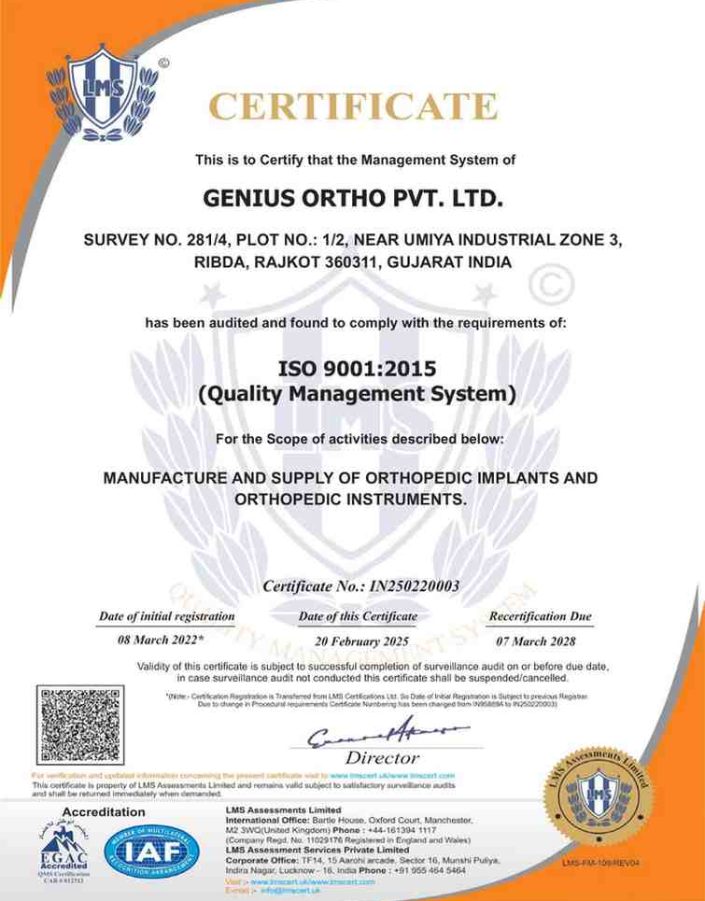 ISO90011
